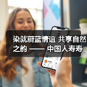 蓝染手工艺体验拉近客户关系 传统文化与现代服务共鸣(图1)