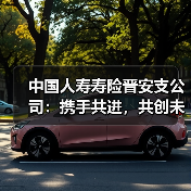 女企业家交流平台推动合作共赢新篇章(图4)