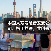 女企业家交流平台推动合作共赢新篇章(图3)