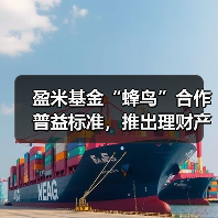 银行理财产品数据分析服务升级，助力投研效率提升(图2)