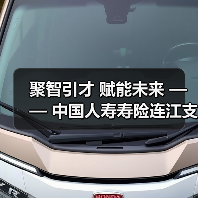 校企合作搭建就业桥梁，人才对接助力高质量就业(图4)