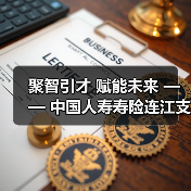校企合作搭建就业桥梁，人才对接助力高质量就业(图2)