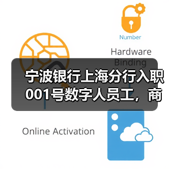 AI数字人赋能银行业智能化转型(图2)