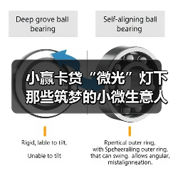 中国快递迈入千亿件时代 普惠金融助力小微发展(图3)