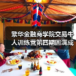 非农交易大赛：专业策略解析与实战成长(图2)