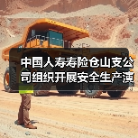 安全生产演练强化员工消防意识 提升应急能力(图1)
