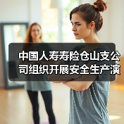 安全生产演练强化员工消防意识 提升应急能力(图4)