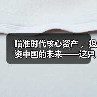 MSCI中国A50互联互通指数：投资机遇与创新解析(图4)
