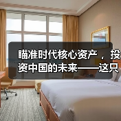 MSCI中国A50互联互通指数：投资机遇与创新解析(图2)