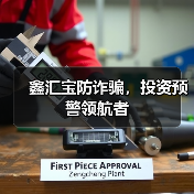 黄金投资风险解析与应对策略(图1)