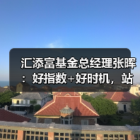 MSCI中国A50互联互通指数投资机遇评测(图4)
