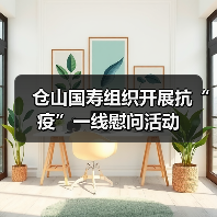 中秋关怀送一线 疫情防控聚合力(图4)