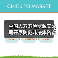 社区金融知识宣传 提升居民风险防范能力(图2)