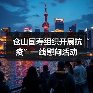 中秋关怀送一线 疫情防控聚合力(图1)