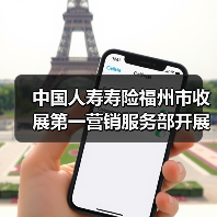 插花艺术服务客户，福州寿险部创新提升体验(图2)