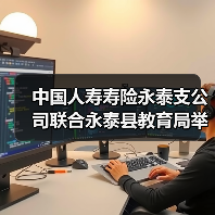永泰首届中小学生乒乓球赛成功举办 展现青少年运动风采(图3)