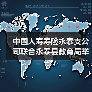 永泰首届中小学生乒乓球赛成功举办 展现青少年运动风采(图4)