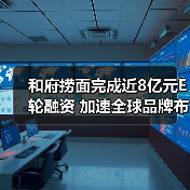 中式面食品牌崛起：标准化与创新引领行业变革(图1)