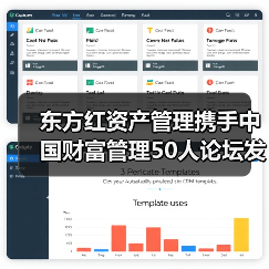 资管新规推动投资者教育发展 强化长期价值投资指导(图1)