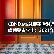 创业增长密码：坚持正确方向与数字化转型之战(图2)