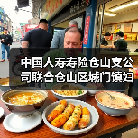 普法讲座进社区 女性权益与健康保险双重守护(图3)