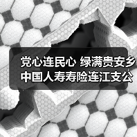 党建引领社区共建 植树活动助力绿色发展(图1)