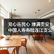 党建引领社区共建 植树活动助力绿色发展(图3)