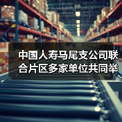 学雷锋志愿服务活动弘扬新时代雷锋精神(图3)