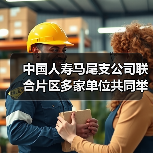 学雷锋志愿服务活动弘扬新时代雷锋精神(图2)