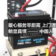 中国人寿长乐支公司上门理赔暖心服务解决特殊群体难题(图2)