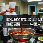 中国人寿长乐支公司上门理赔暖心服务解决特殊群体难题(图3)
