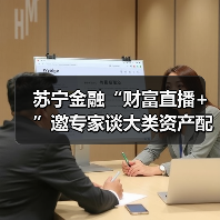 FOF如何应对大类资产配置难题 投资者风险分散指南(图4)