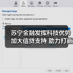 苏宁金融抗疫行动：信贷支持企业，保障防疫物资生产(图2)