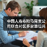 弘扬雷锋精神，践行志愿服务行动(图1)