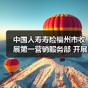保险服务进社区 专业关怀暖人心(图2)