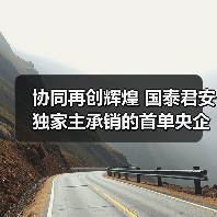 首单央企双创债成功发行引关注(图2)