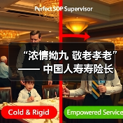 “浓情拗九 敬老孝老” —— 中国人寿寿险长乐党支部组织开展拗九敬老党日活动(图3)