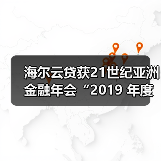 科技金融平台创新助力用户高效服务(图4)