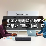 女性客户插花活动绽放健康之美(图4)