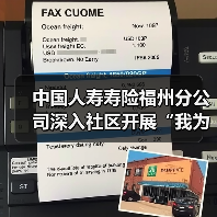志愿服务暖人心 金融关怀助社区(图1)