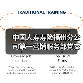 党建共建暖民心 健康科普惠社区(图1)