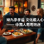 拗九粥传递孝道 党员关怀暖人心(图4)