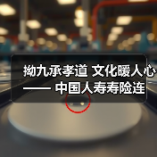 拗九粥传递孝道 党员关怀暖人心(图1)