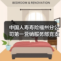党建共建暖民心 健康科普惠社区(图2)