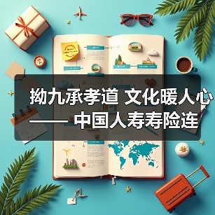 拗九粥传递孝道 党员关怀暖人心(图3)