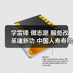 金融知识进社区 抵制非法代理维权(图3)
