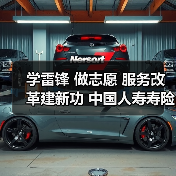 金融知识进社区 抵制非法代理维权(图4)