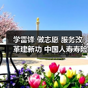 金融知识进社区 抵制非法代理维权(图2)