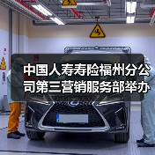 社区积极养老推广活动：老年人能力评估服务推进(图4)