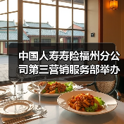 社区积极养老推广活动：老年人能力评估服务推进(图3)